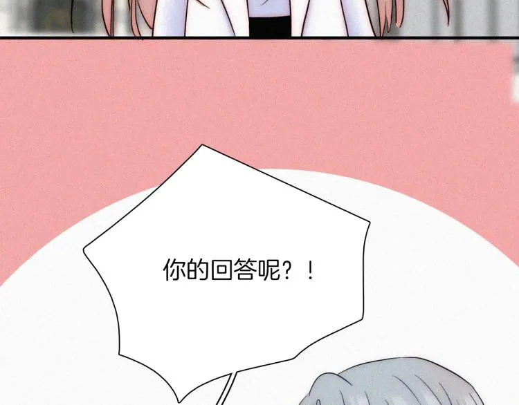 【最终话】我们回家吧！ 第89页