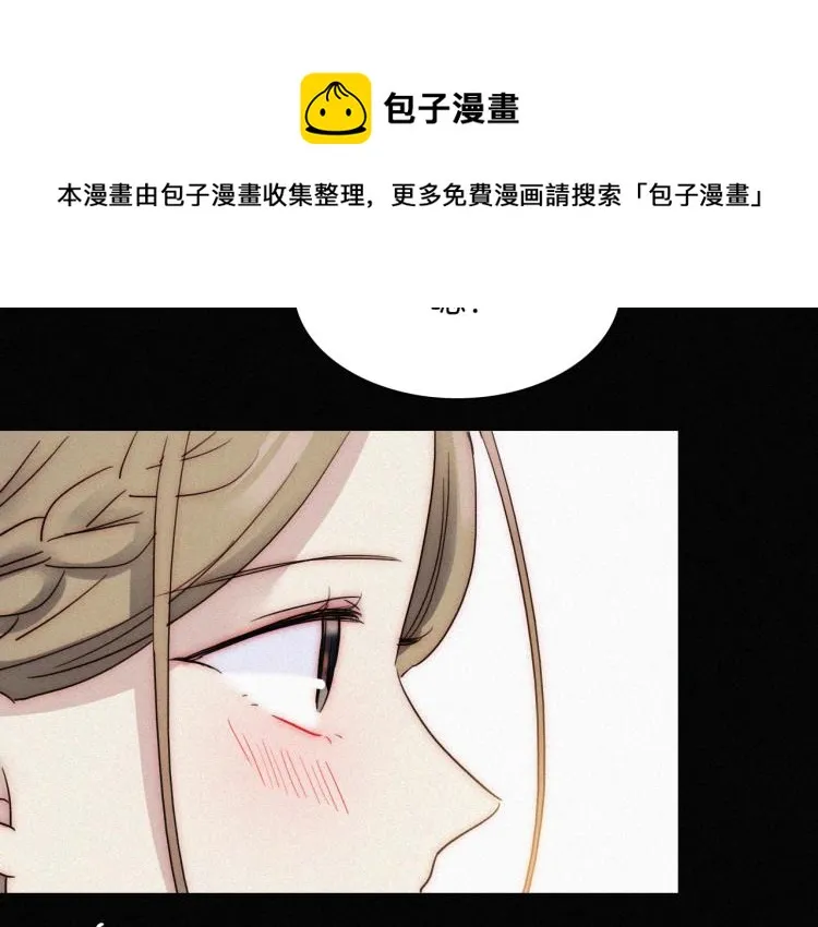 【最终话】我们回家吧！ 第91页