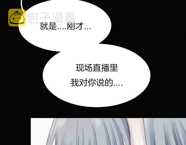【最终话】我们回家吧！ 第92页