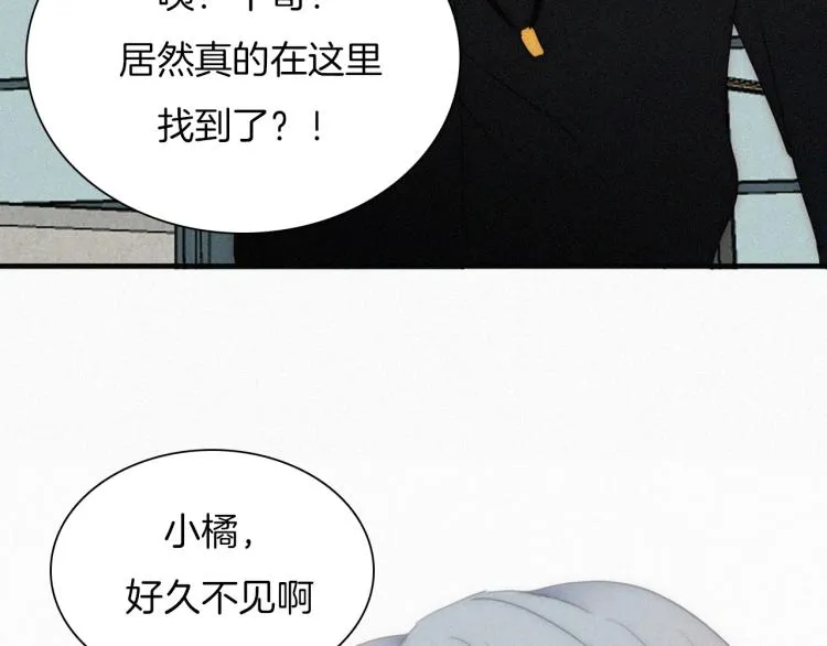 【最终话】我们回家吧！ 第101页