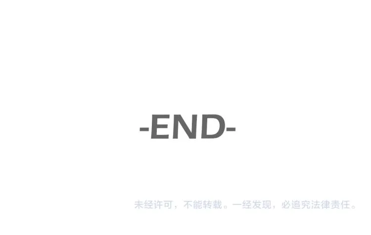 【最终话】我们回家吧！ 第105页