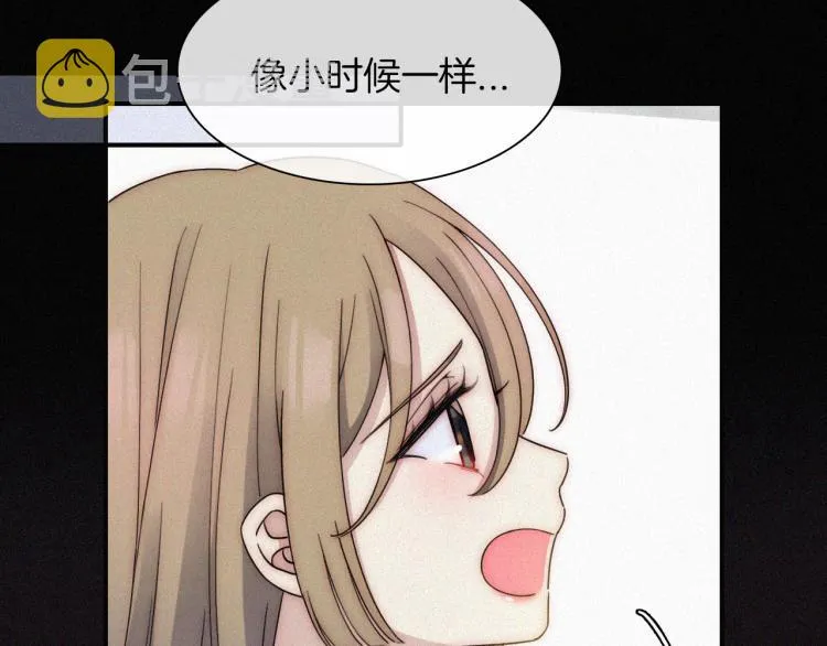 第51话 奔向你 第15页