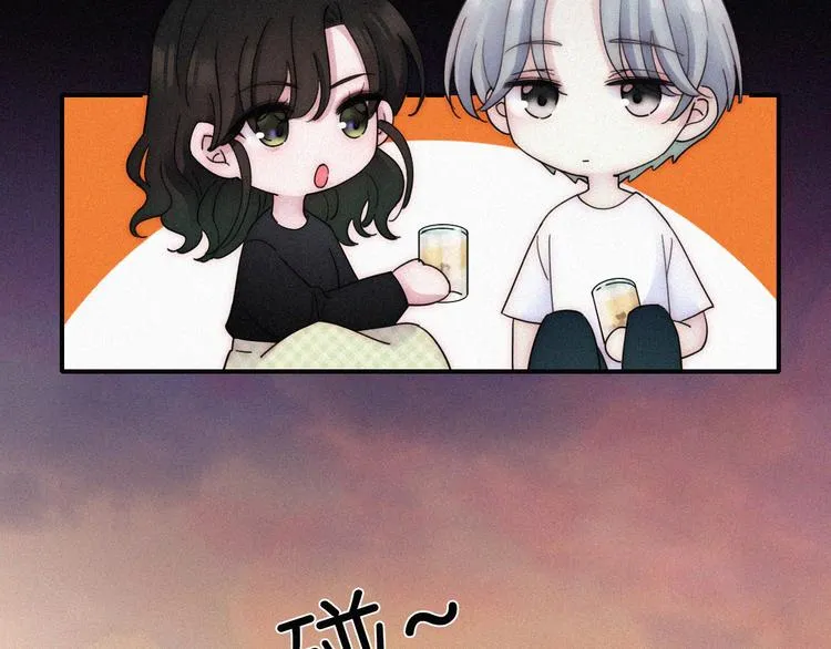 第48话 趁虚而入的占有 第33页