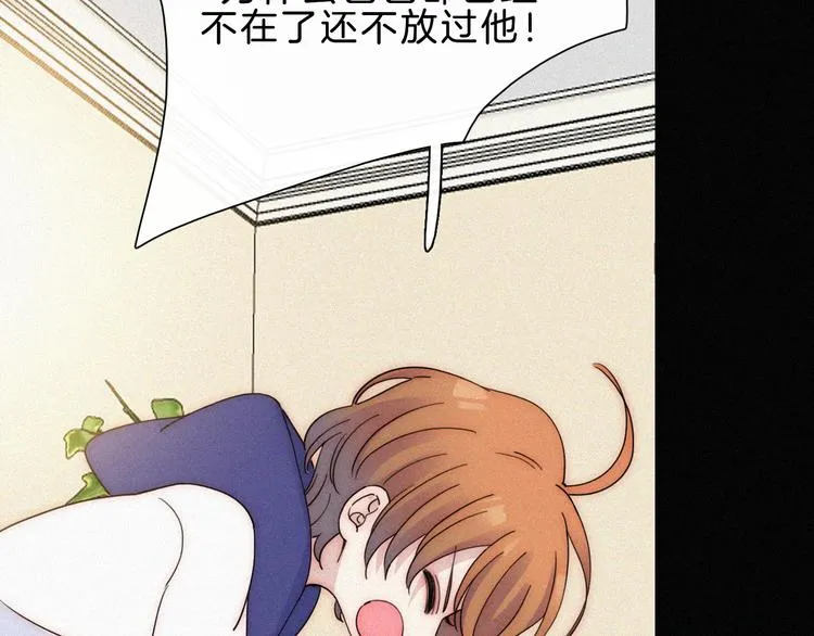 第46话 戛然而止的关系 第32页