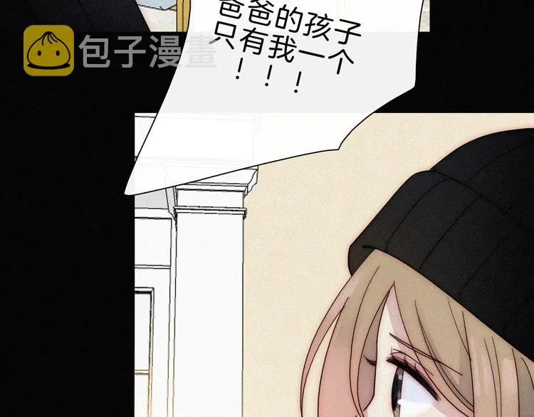 第46话 戛然而止的关系 第34页