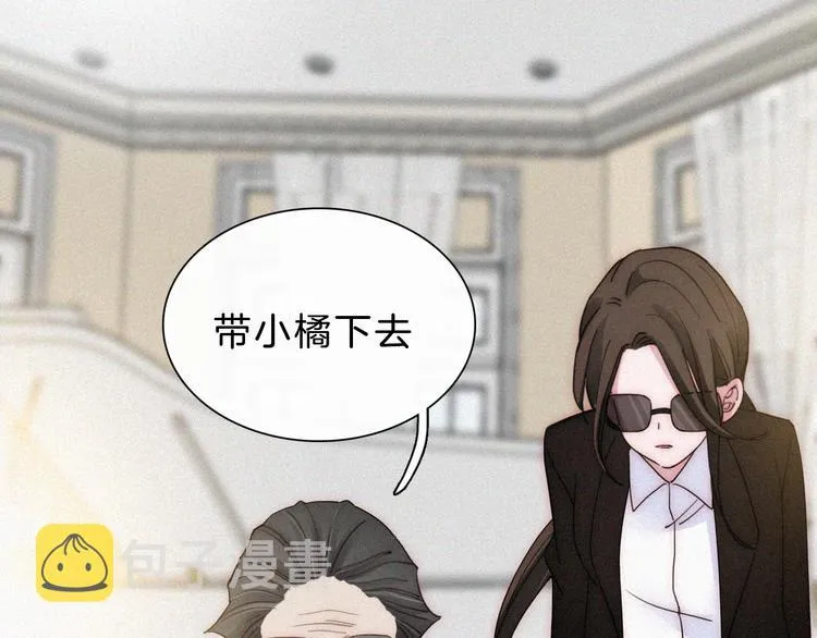 第46话 戛然而止的关系 第36页