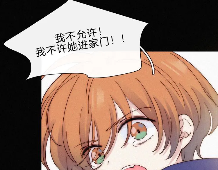 第46话 戛然而止的关系 第38页