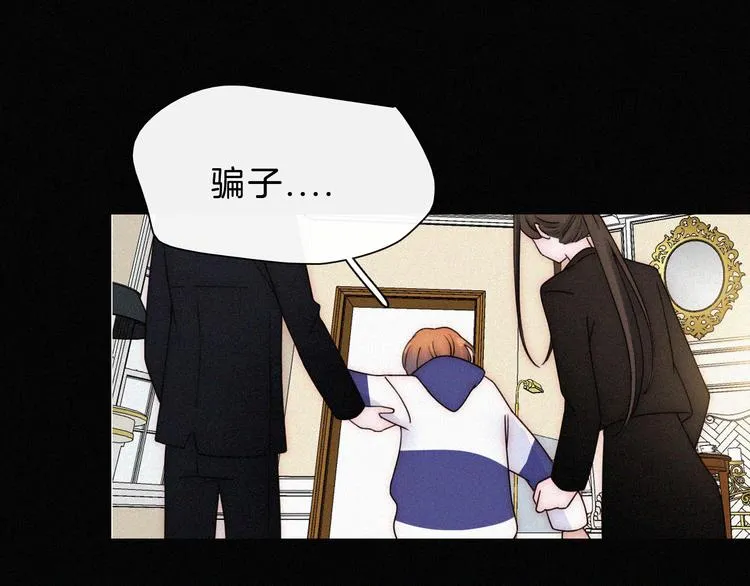 第46话 戛然而止的关系 第43页
