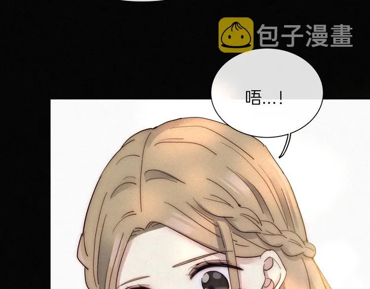 第45话 谎言 第7页