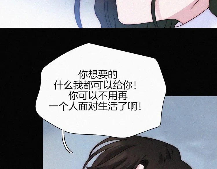 第44话 吻 第19页