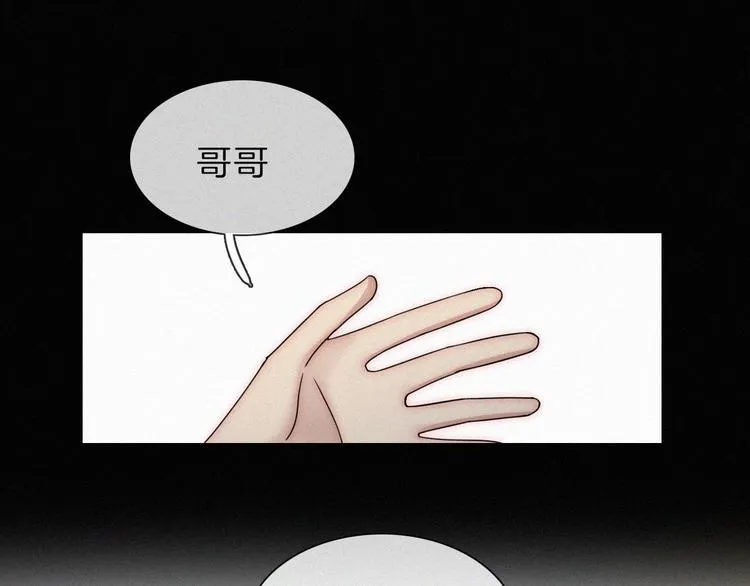 第40话 还是想要在一起 第73页