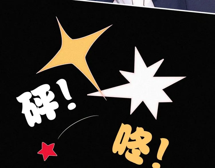 第38话 带我回家吧！ 第8页