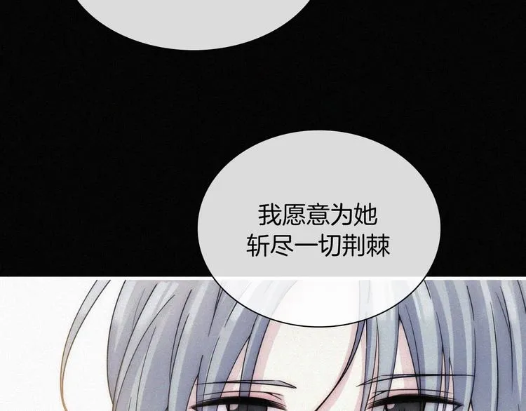 第38话 带我回家吧！ 第15页