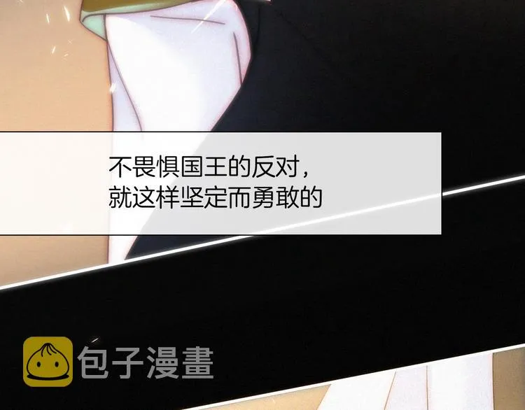 第37话 话剧开场！ 第58页