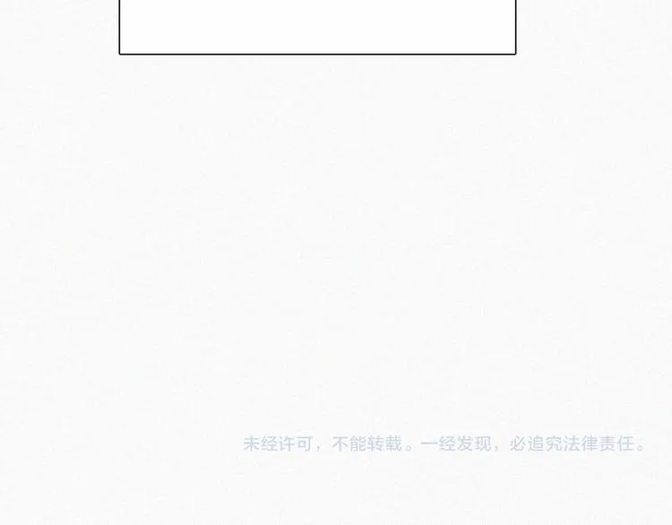 第37话 话剧开场！ 第64页