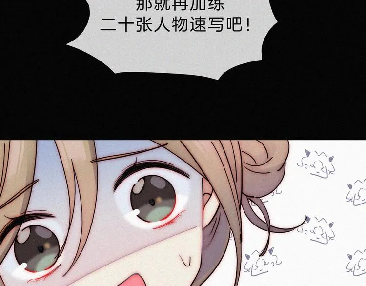第34话 向着你出发 第16页