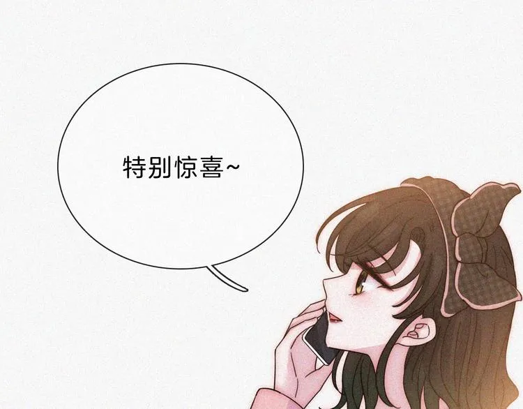 第34话 向着你出发 第68页