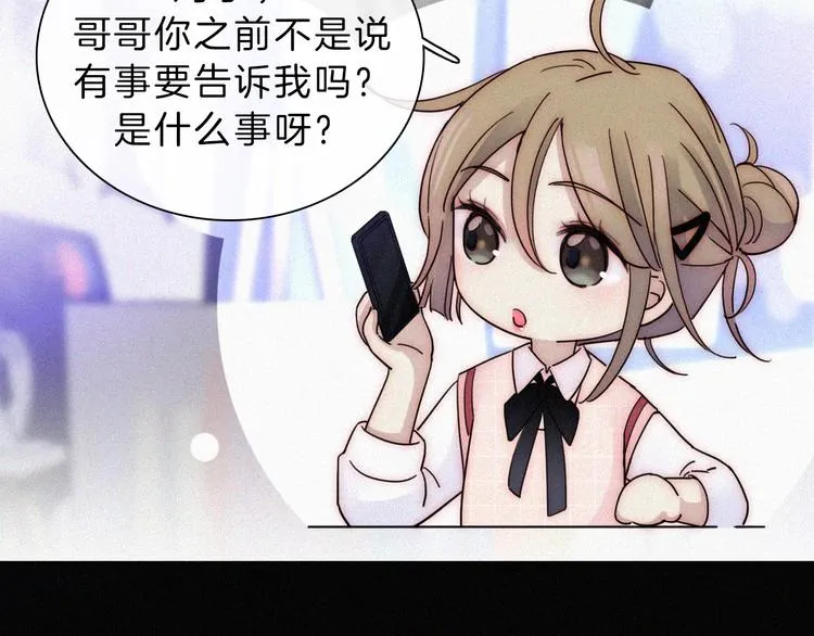 第33话 表演 第73页