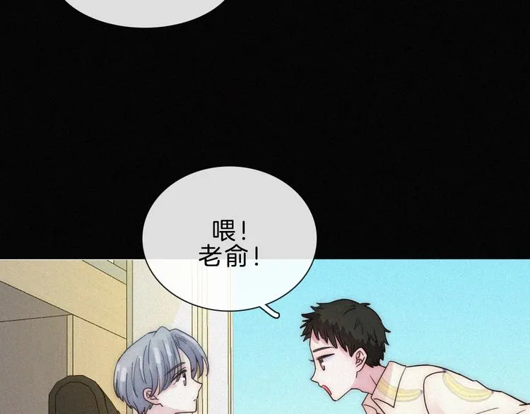 第32话 混乱的展开 第10页