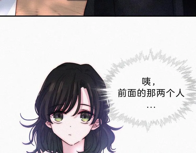 第32话 混乱的展开 第35页