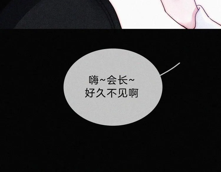 第32话 混乱的展开 第50页