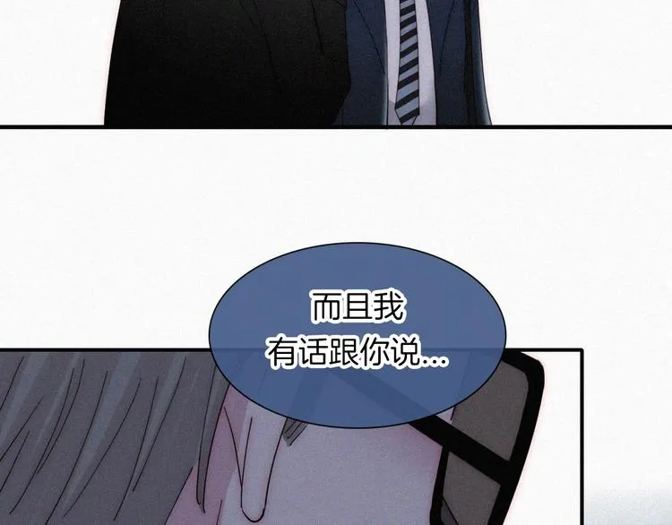 第30话 交织 第54页