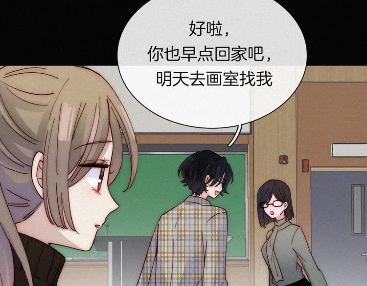 第29话 逼近的危机 第33页