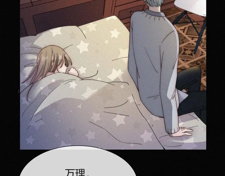 第5话 涌动的暗流 第54页