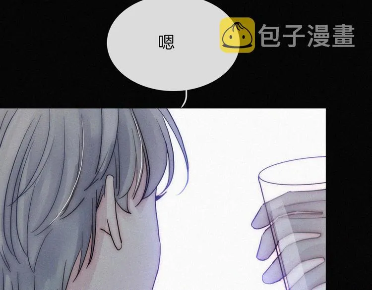 第5话 涌动的暗流 第94页