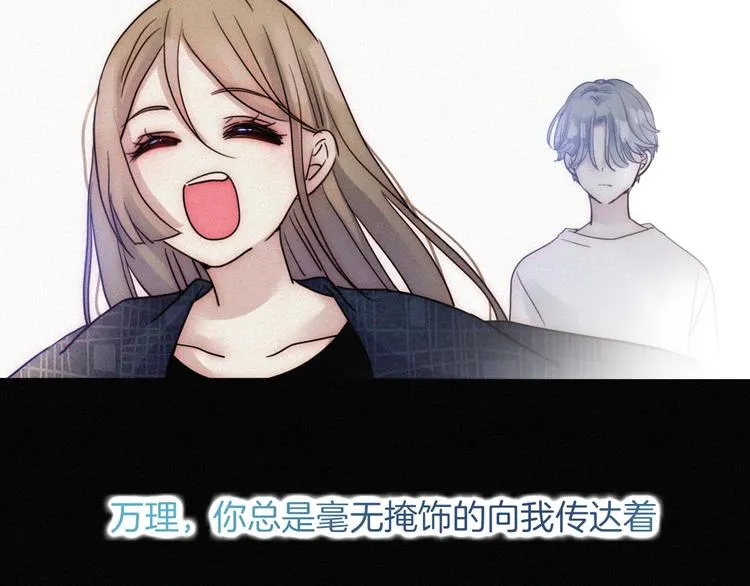 第5话 涌动的暗流 第134页