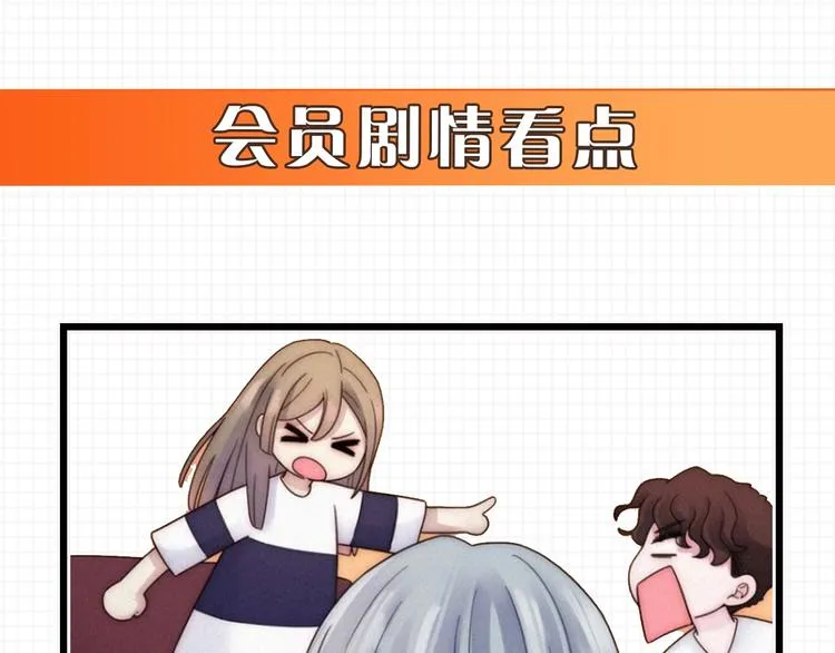 第9话 阳光下我该身处何处 第119页