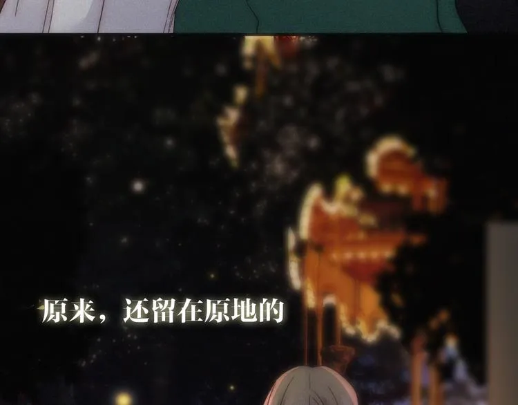 第12话 四人约会 第127页