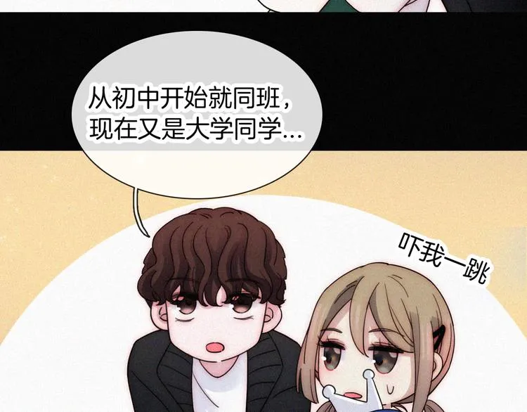 第13话 升空的幸福 第14页