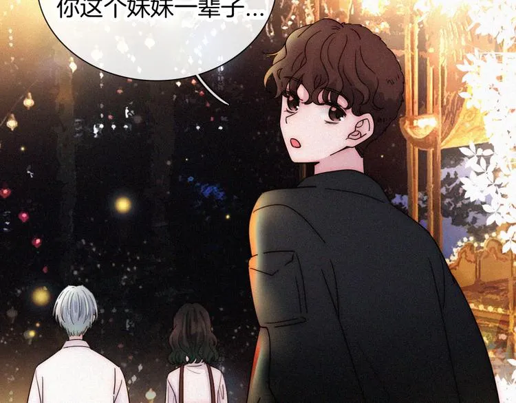 第13话 升空的幸福 第20页
