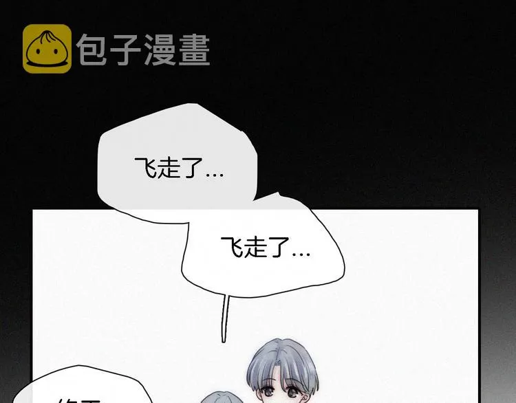 第15话 笼中鸟 第61页