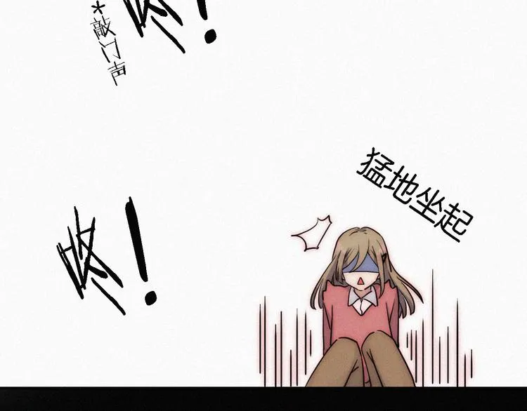 第15话 笼中鸟 第87页