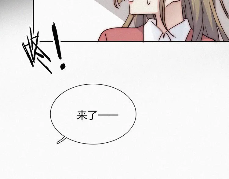第15话 笼中鸟 第89页
