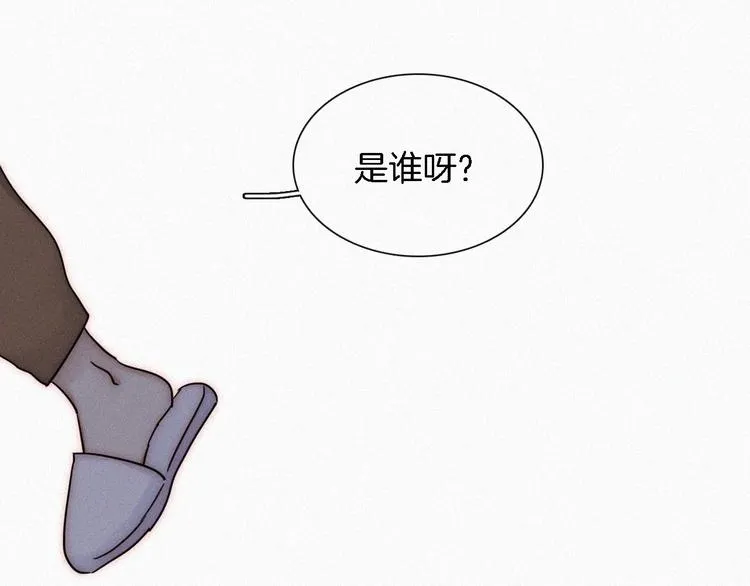 第15话 笼中鸟 第90页
