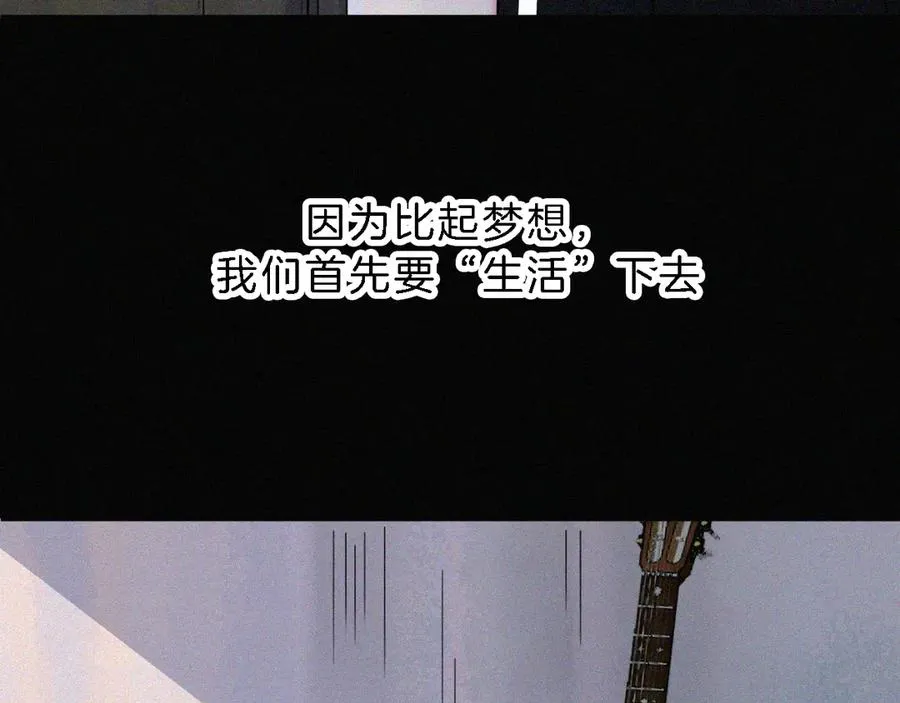 第24话 我们的歌 第44页