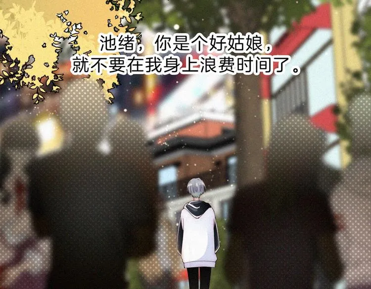 第25话 被划分的世界 第42页