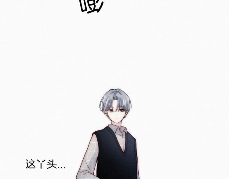 特别篇 少女的新年 第27页