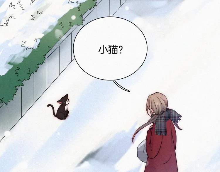 特别篇 少女的新年 第42页