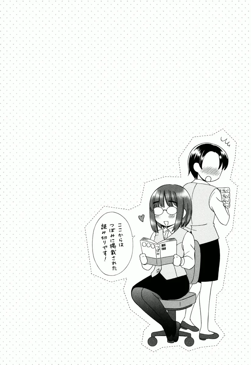 附加篇 第9页