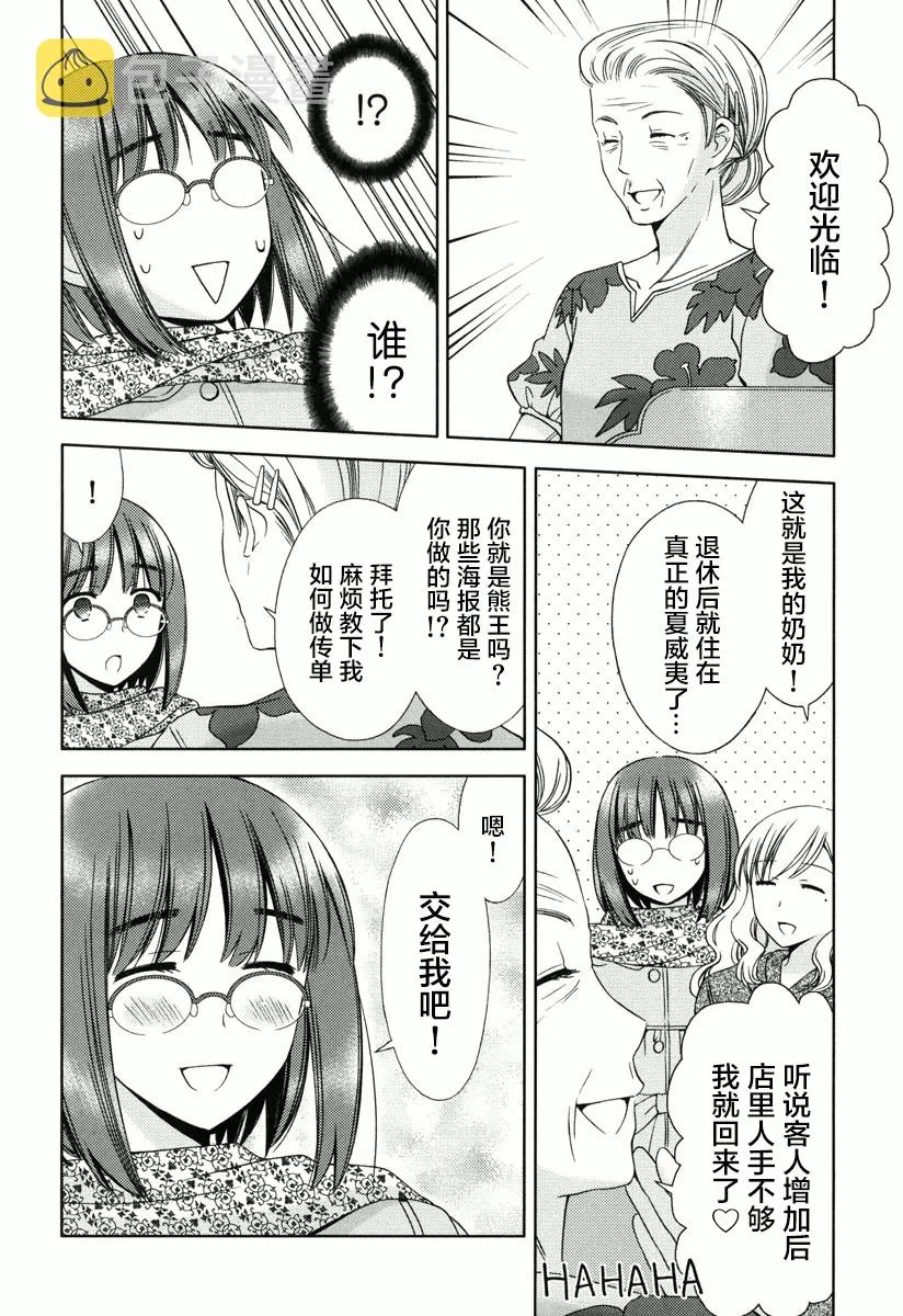 第07话 第22页