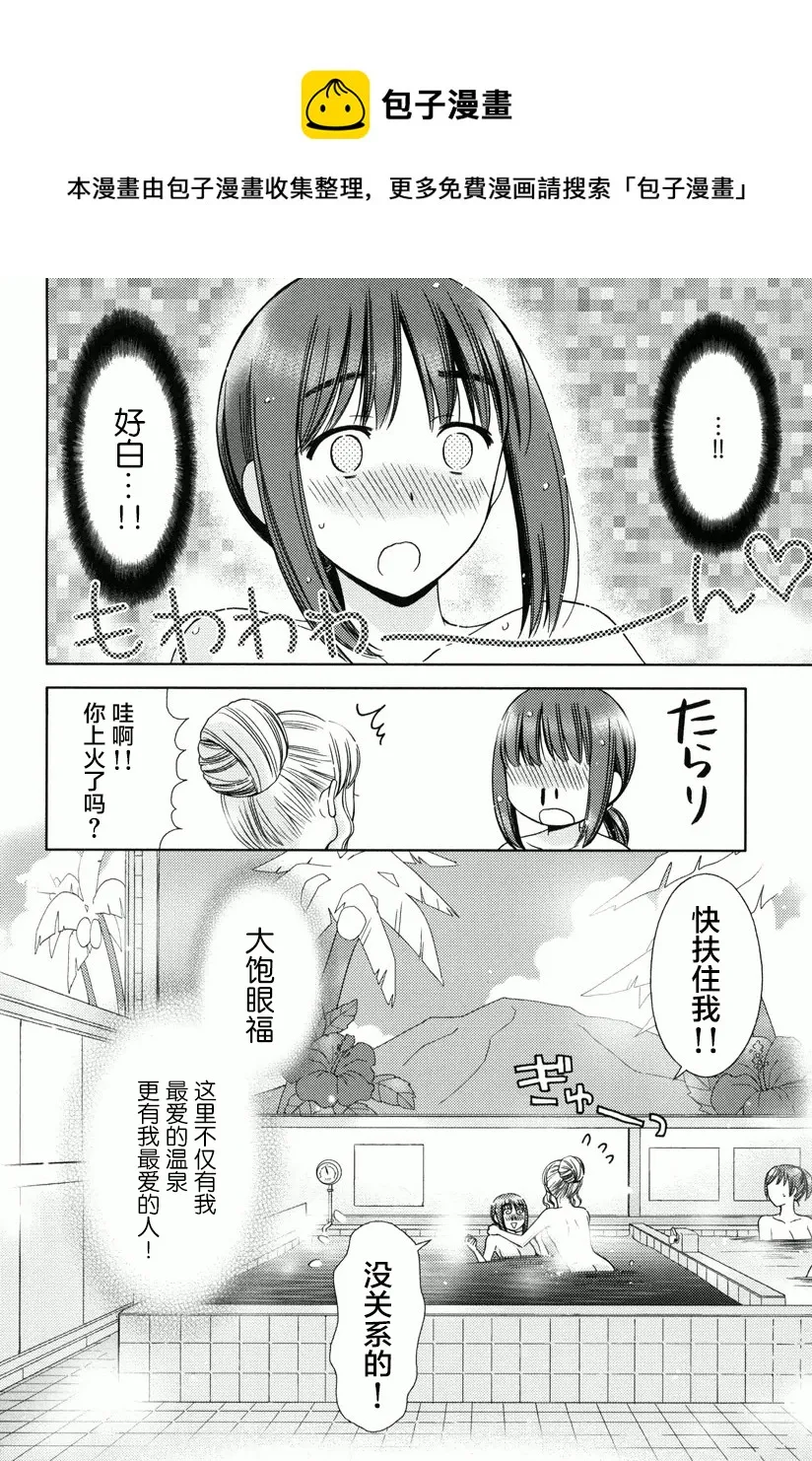 第07话 第24页