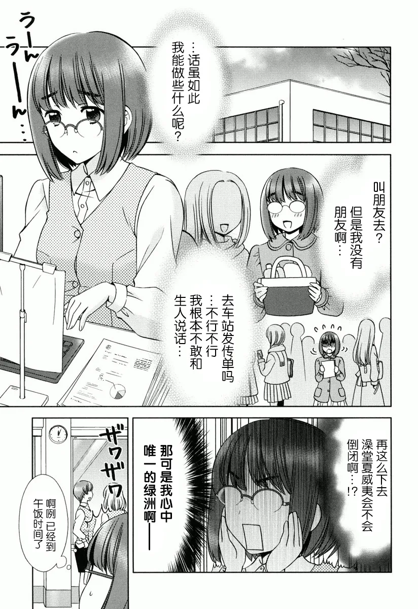 第04话 第6页