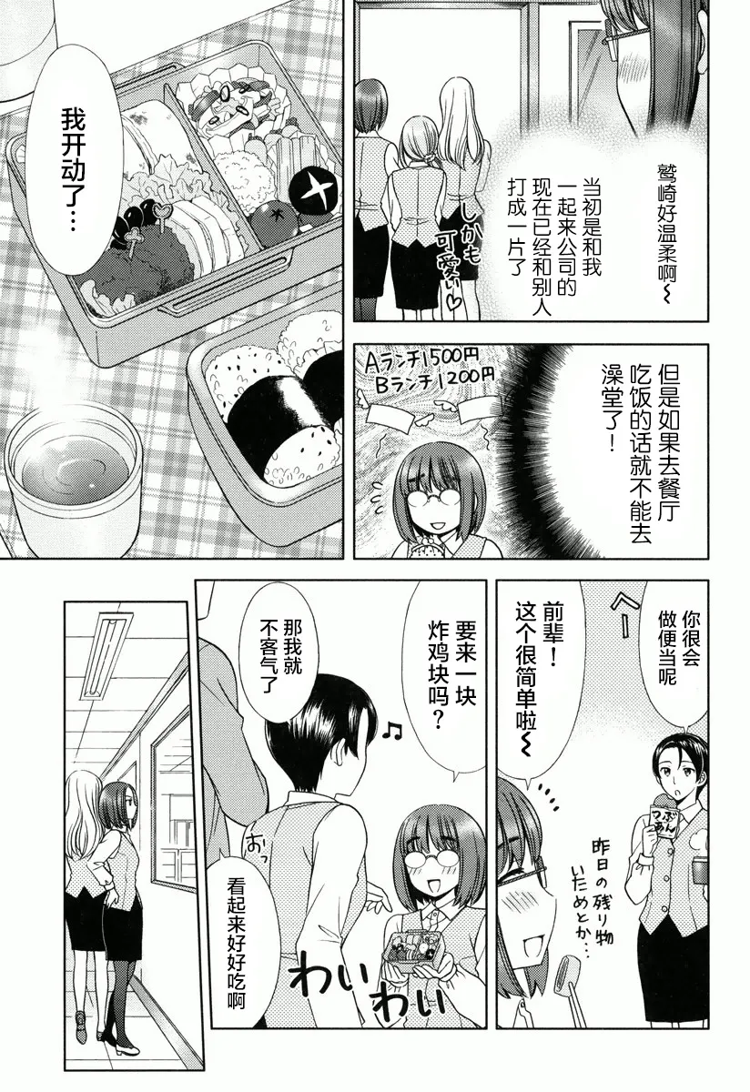 第04话 第8页