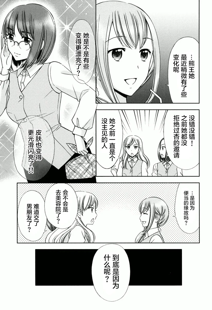 第04话 第10页
