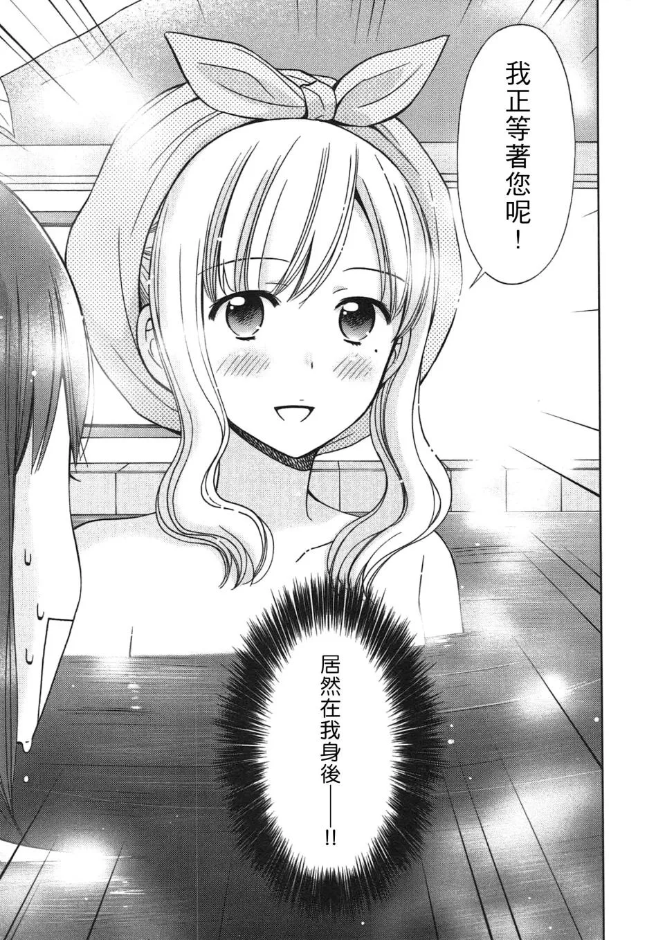 第02话 第5页