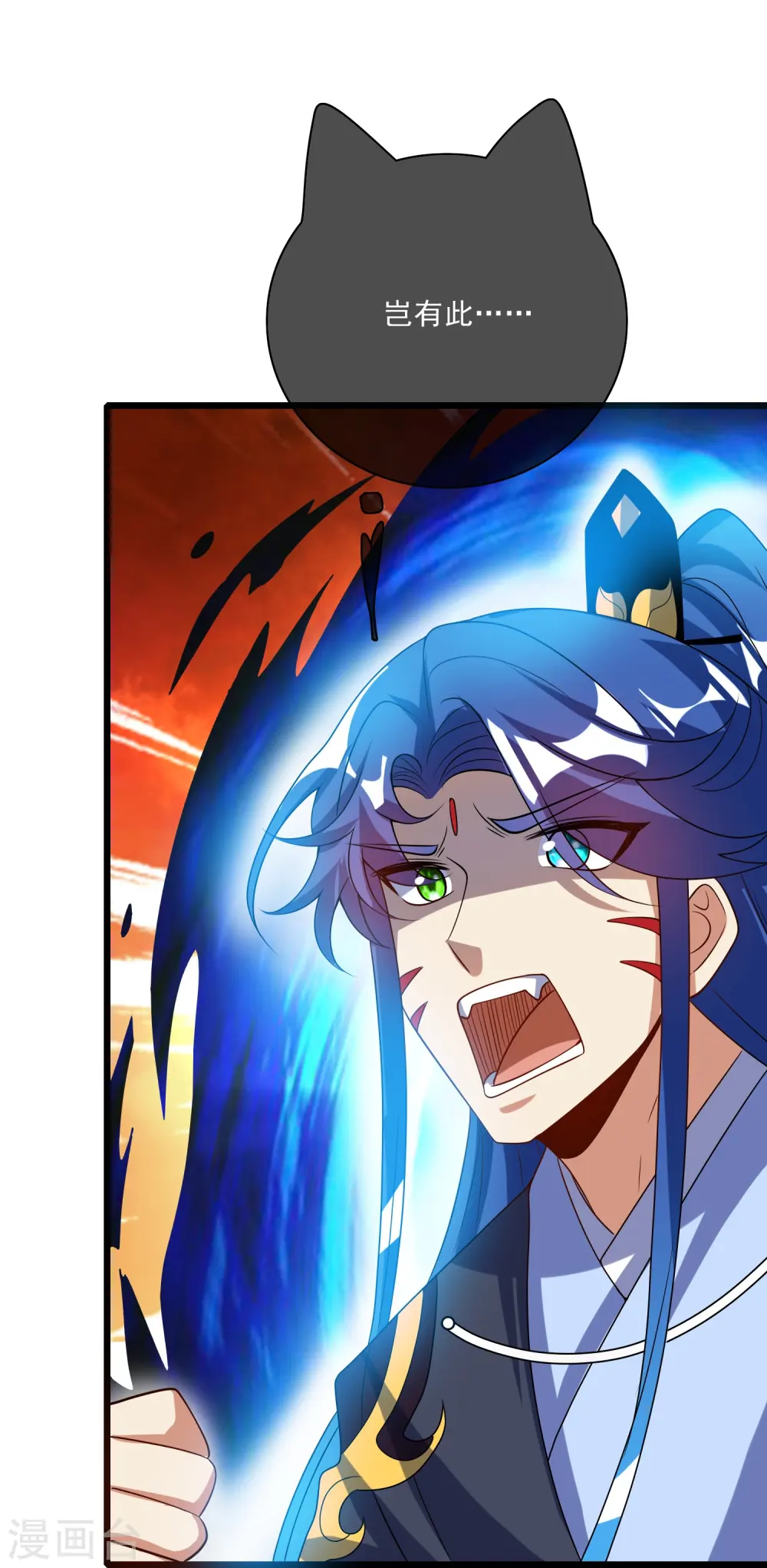 第212话 给周周开直播？ 第32页
